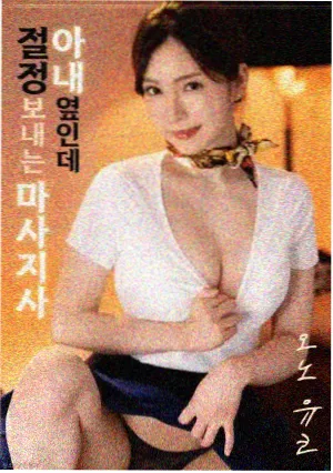 飞驰人生3 789影视喜剧电影