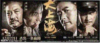 声生不息巅峰季 789影视综艺